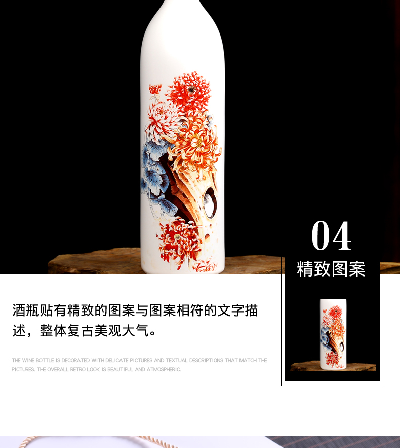 Jingdezhen ceramic bottle hip creative household adornment style sealed bottles ceramic a kilo