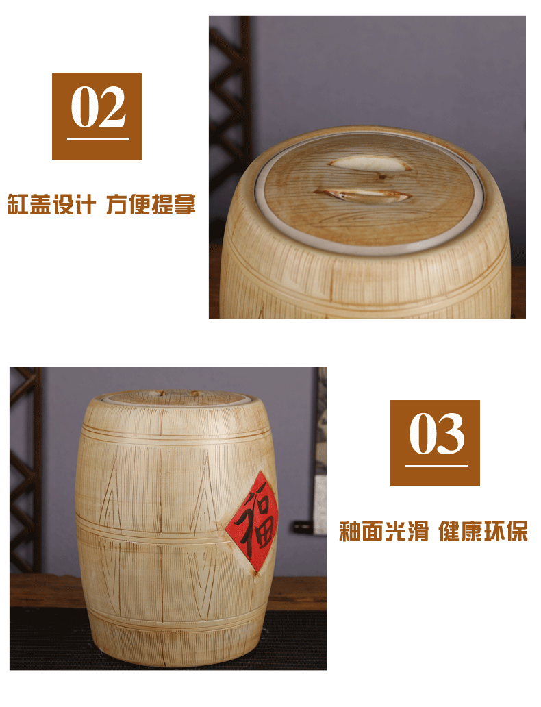 Jingdezhen ceramic barrel home 20 jins 30 jins 50 with imitation solid wood flour barrels moistureproof with cover seal storage tank