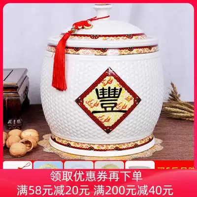 Ceramic rice cylinder, rice bucket, rice box, household storage tank, moisture-proof and insect-proof seal with lid, 5kg, 20 kg, Jingdezhen, 30 kg