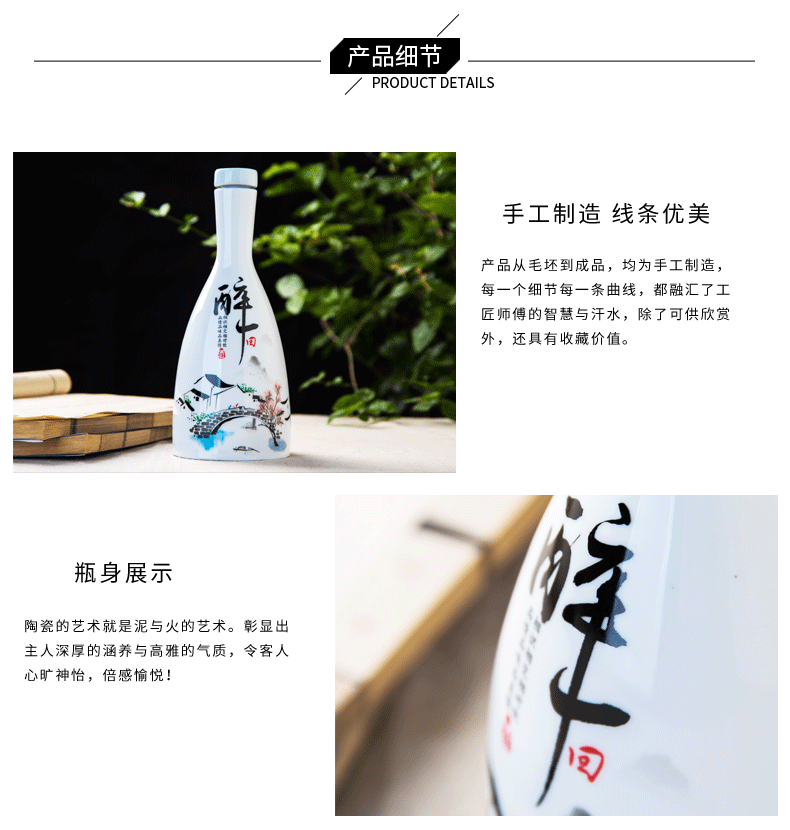 Jingdezhen ceramic bottle 1 catty decoration creative household small empty bottle of white wine jar airtight jar a jin of customization