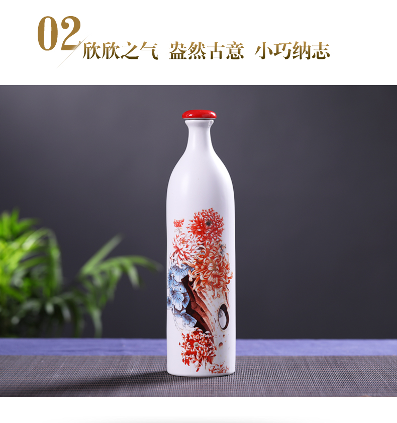 Jingdezhen ceramic bottle hip creative household adornment style sealed bottles ceramic a kilo