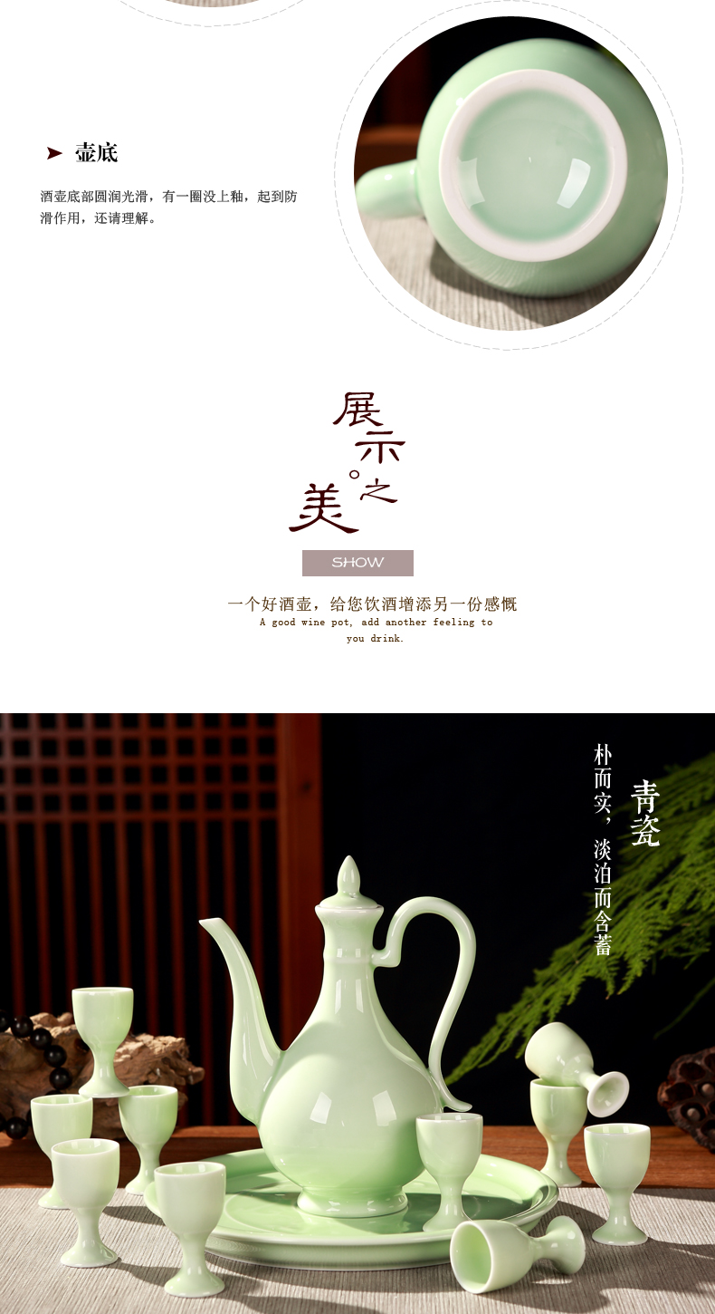 Jingdezhen ceramics wine suits for antique wine home celadon hip belt tray liquor cup gift