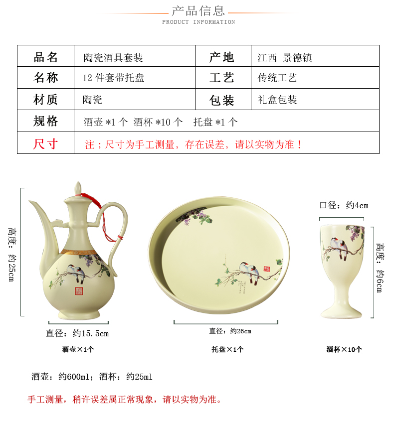 Antique Chinese style household creative points of jingdezhen ceramics wine wine home wine pot liquor cup gift set