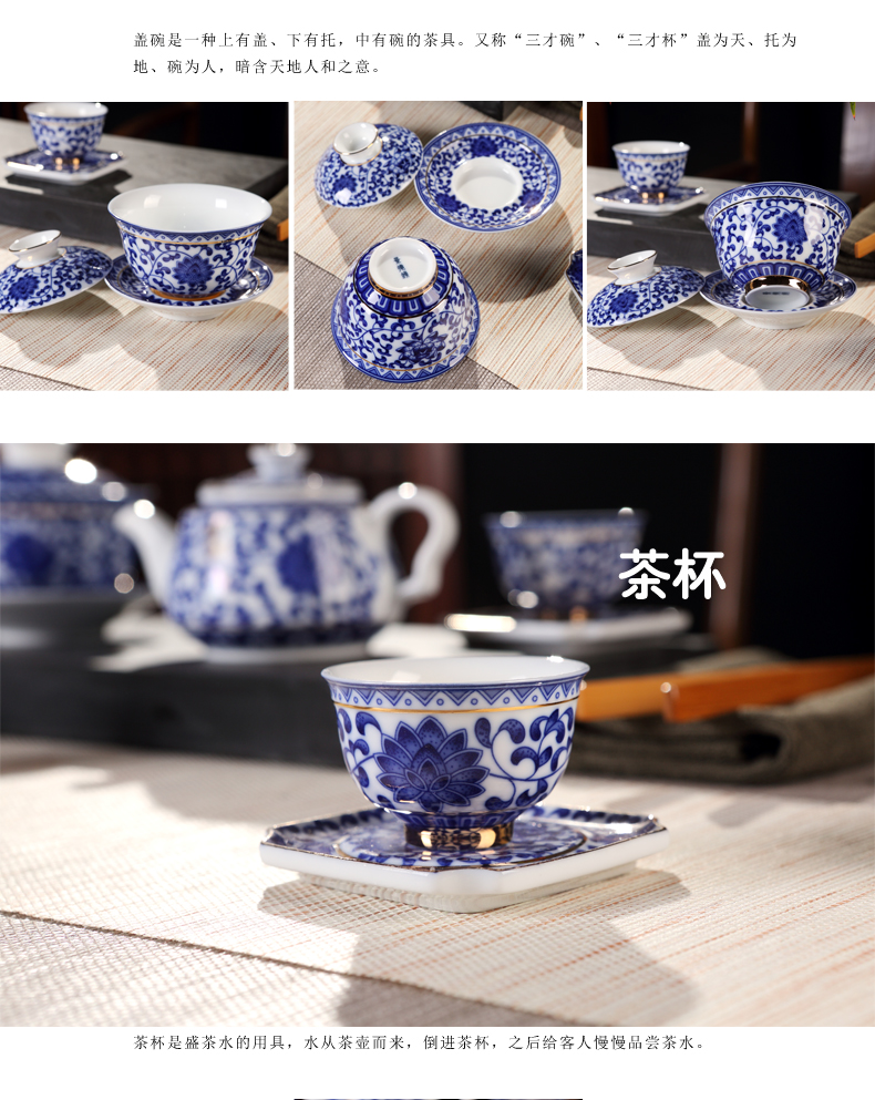 Ceramic home office cup tea cup archaize kongfu tea tureen of blue and white porcelain teapot teacup suit restoring ancient ways