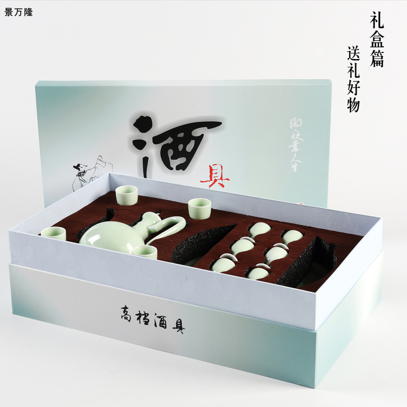 Jingdezhen ceramics wine suits for antique wine home celadon hip belt tray liquor cup gift