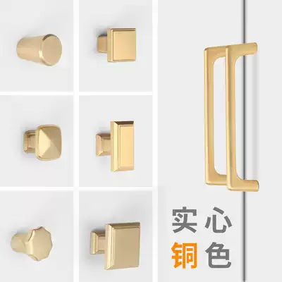 Brass color single hole handle light luxury cabinet door modern simple wardrobe whole cabinet Cabinet Cabinet Nordic round drawer handle Gold