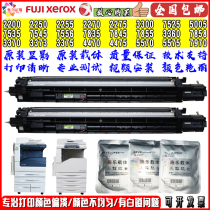 Xerox 3300 7535 5575 7556 7835 7855 7858 3370 5570 Developer carrier