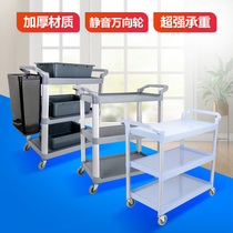 Triple Layer Thickened Dining Car Trolley Commercial Hotel Multifunction Delivery Dining Car Restaurant Hotel Closeout Dining Car Collection Bowl