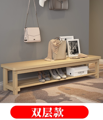 Shopping mall locker room Bathroom Gym Log storage stool Long stool Solid wood household door shoe stool