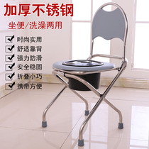  Non-slip stainless steel toilet chair for the elderly foldable pregnant woman toilet female simple squat toilet chair stool stool