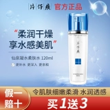 Увлажняющий тонер против сухости