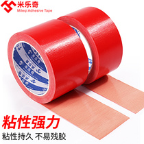 Red rubberized adhesive tape red vigorously carpet adhesive tape ripping up without mark Bull Leather Adhesive Tape High Adhesive Powerful Rubberized Fabric Super Red Tape Wedding Carpet Glue High Viscosity Red Adhesive Tape Ground Patch Cloth Base