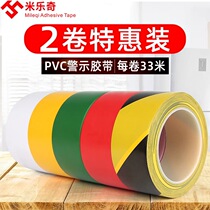 Zebra Macular Horse Adhesive Tape Black Yellow Zebra Adhesive Tape Black Yellow 5cm Ground Mark Adhesive Tape Alert Isolation Wire Adhesive Tape