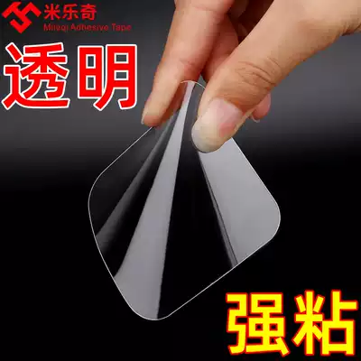 Strong adhesive double-sided stickers thin models for cars without marks, waterproof special nano-scarless adsorption magic adhesive stickers students handmade foam cloth-based transparent strong adhesive wall glue double-sided adhesive high viscosity