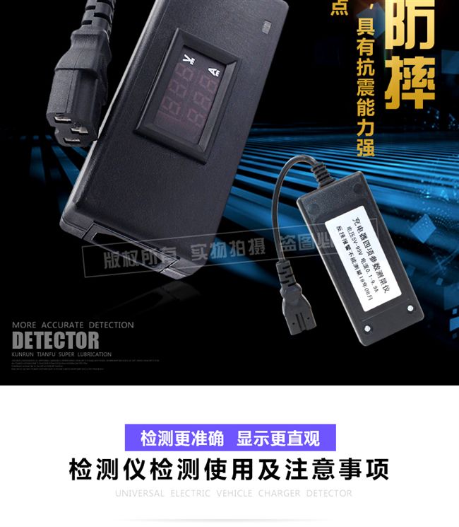 Dụng cụ kiểm tra sạc xe điện Pin công cụ sửa chữa ô tô 100v10a điện áp hiển thị kỹ thuật số và thử nghiệm hiện tại pin xe đạp điện 48v