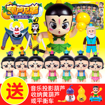 Huluwa Toys Children Boy Seven Brothers King Kong Doll Transformable Full Set Scorpion Snake Snake Spirit Birthday Gift