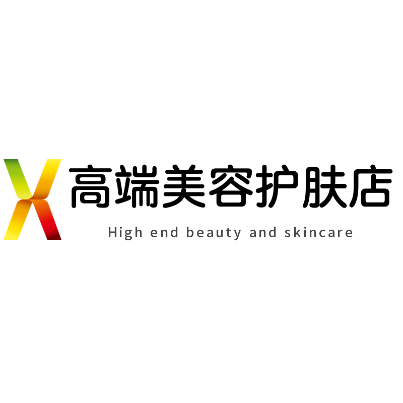 高端美容护肤店的LOGO