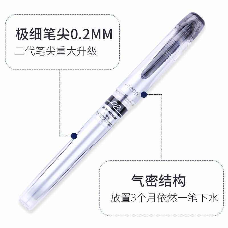Special fine pen 0 2 ultra-fine pennies elementary school children with extremely fine thin rod special fine head transparent ink sack ink guts 0 3mm