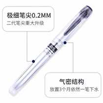 Ultra-fine pen 0 2 Ultra-fine nib for primary school students with very fine fine rod special fine head transparent ink sac Ink tank 0 3mm