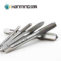 Hanming~High speed steel 6542 straight groove machine tapping tap M14 M16 M18 M20 M22 M24