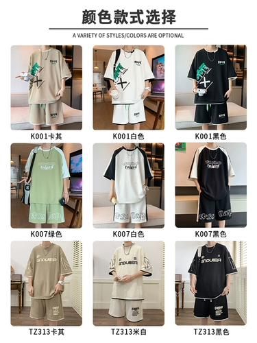 Летний комплект, шелковая футболка, короткий рукав, оверсайз