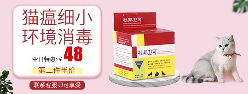 Dupont Weeke Advertising Seat