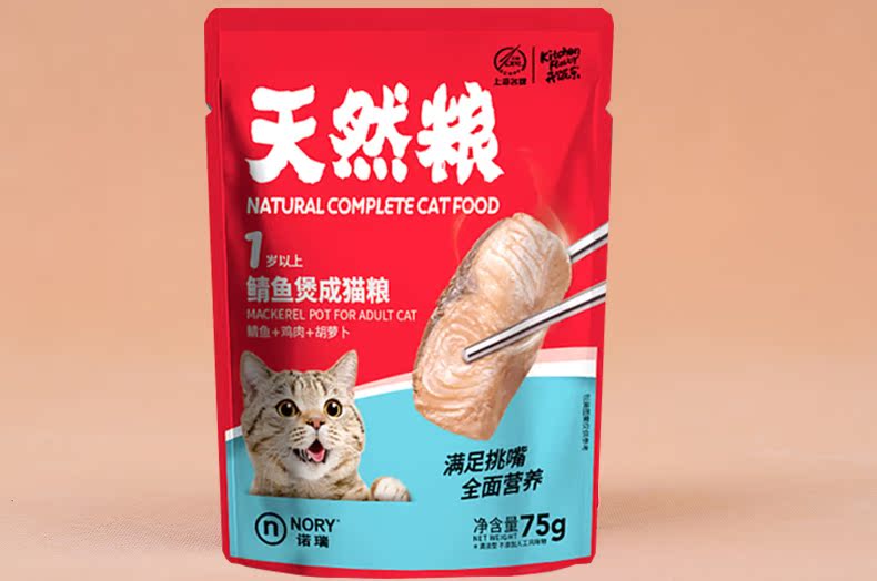 Norre mèo trẻ tuyệt vời mèo tươi vào mèo đóng hộp mèo ướt đồ ăn nhẹ ướt mèo thực phẩm Garfield mèo cá biển tươi 	đồ ăn vặt cho mèo con
