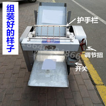 Look for Ice City brand noodle pressing machine YJ113 type noodle machine Dough pressing machine Kneading machine