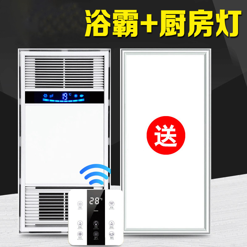 Yuba integrated ceiling Five-in-one heating dressing room LED light bathroom heater one bathroom kitchen package