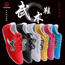 Martial arts shoes Mens childrens training shoes Tai Chi shoes Sports shoes Competition shoes Cattle tendon bottom professional competition shoes Great Wall Martial Arts