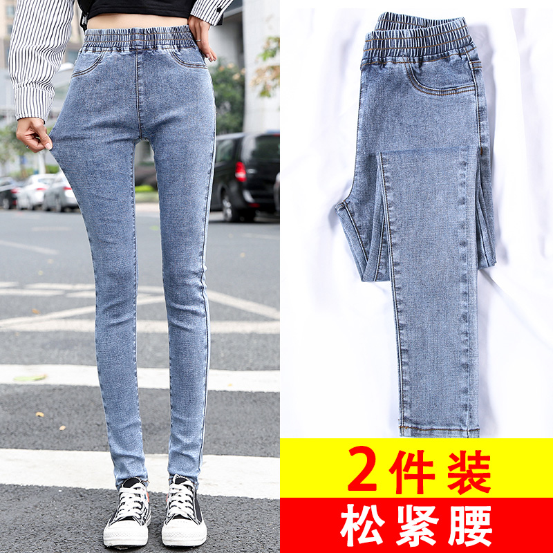 2022 Spring Summer new tightness waist jeans Jeans Women High Waist Display Slim 100 Lap Tight elastic No Magnetic 90%