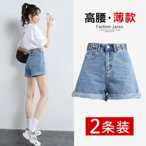 High-waisted denim shorts womens summer thin model 2021 New High waist slim loose wide leg a-shaped hot pants