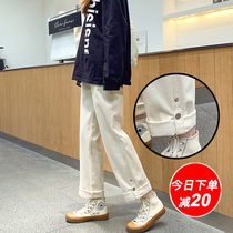 Off-white straight jeans womens spring and autumn 2021 new design sense loose high waist wide legs mopping pants