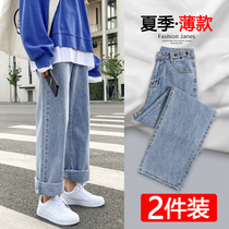 Jeans Womens Straight Loose 2021 Spring and Autumn Dress High Waist Slim chic Hong Kong Trend Dragging Flos Wide Leg Pants