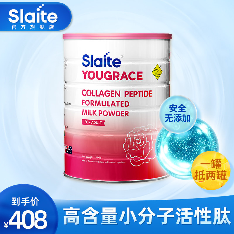 New West Teugrui Silk Australia Imports Collagen Peptide Water Fructose Hydrolysis Small Molecular Peptide Essence Powder