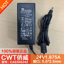 原装柯达扫描仪电源侨威CWT 24V1 875A 24V2A电源适配器CAE045242