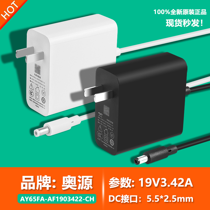 Aoyuan Huole 19V3.42A Projector Charging Source Adapter Cord Plug Ay65Fa-Af1903422-Ch Aoyuan Huole 19V3.42A Projector Charging Source Adapter Cord Plug Ay65Fa-Af1903422-Ch