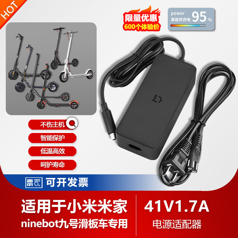 Suitable for Xiaomi Mijia Electric Scooter M365/1S/Pro Youth Edition 3 Charging Source Adapter Cable Accessories Suitable for Xiaomi Mijia Electric Scooter M365/1S/Pro Youth Edition 3 Charging Source Adapter Cable Accessories