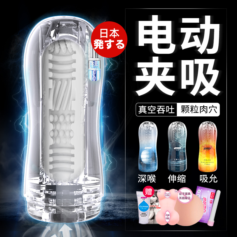 Airplane Cup Men's Products Masturbation Artifact Double Hole Mature Real Yin Model Sex Toys Adult Sex Toys Masturbator