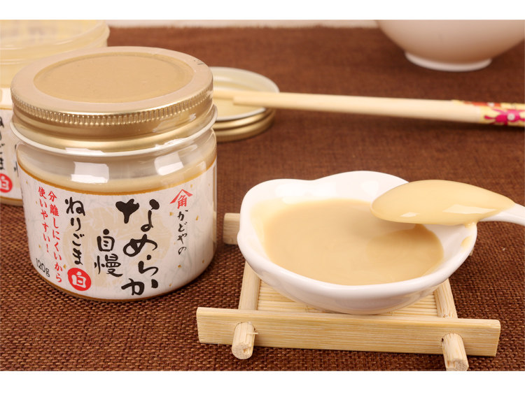 【日本直邮】日本角屋 补充钙铁养发护发 纯天然无盐白芝麻芝麻酱 火锅 麻辣烫 好伴侣  120g