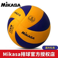 Mikasa Mikasa bóng chuyền nam và nữ trưởng thành 5 FIVB được chỉ định thi đấu bóng chuyền MVA310 MVA300 	quả bóng chuyền hơi tiêu chuẩn