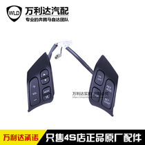 Adapt to Mazda 6 cruise switch audio Pentium B70 music switch M6 Coupe cruise control switch
