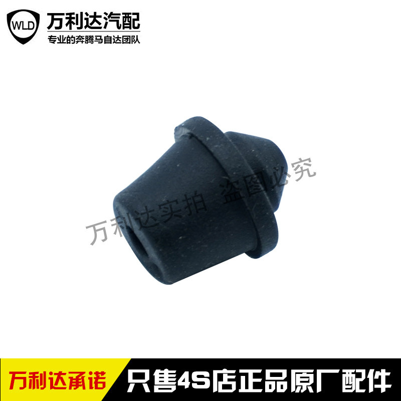 Mazda6 Wise Wing door buffer block Mazda8 Atez CX4 door rubber pier door buffer block