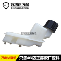 Mazda 6 brake master cylinder oil pot Pentium B70B50X80B90 brake pump oil Cup brake master cylinder oil pot