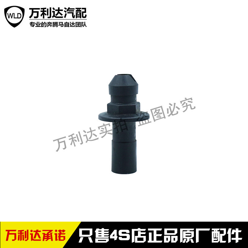 Adapt to Mazda 6 Wing Coast 3 Malaysia 3 - horse engine cover bracket decorated cover screw