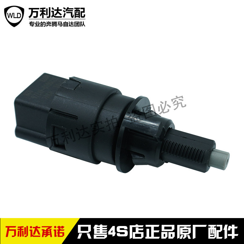 Adapted to a steam senya R7 Pentium X40 brake light switch to the headlights switch original plant