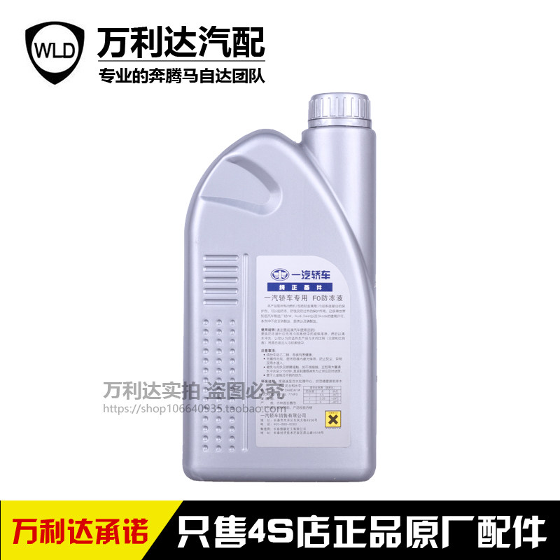 Adapted to the Pentium B30 B50 B50 X80 X80 T77 X40 X40 cooling liquid engine coolant tank
