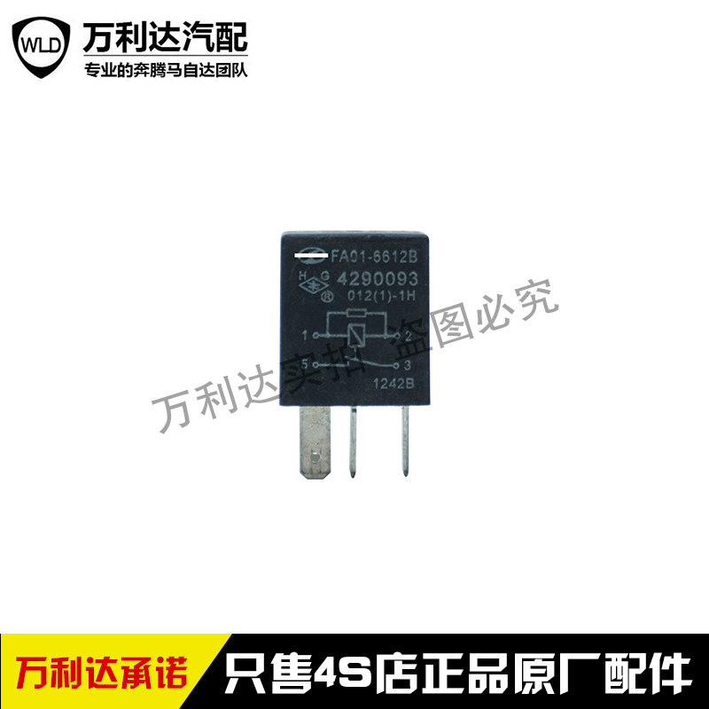 Adapt Pentium B50 fuel pump relay b50 gasoline pump insurance 300 relay oil pump relay