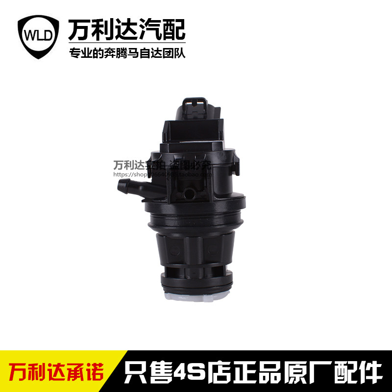 FAW Senya M80 S80 Water Jet Motor Glass Kettle Motor Rain Scraping Water Jet Motor Original Dress