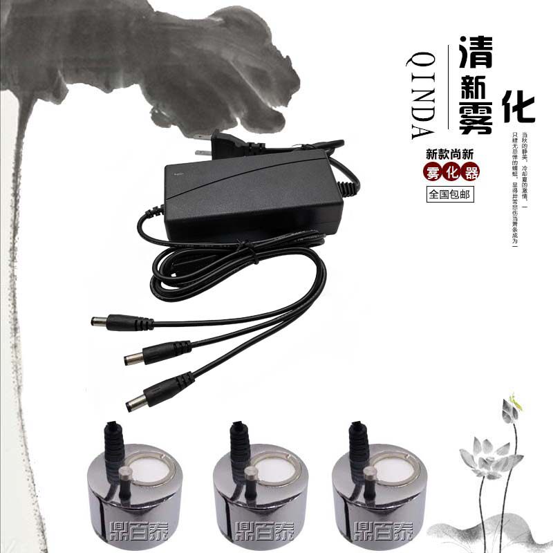 4 head atomizing head fish tank fish pond fog maker sprayer pool rockery landscape humidifier fog fog machine